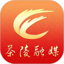 茶陵融媒體app