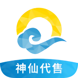 神仙代售平臺