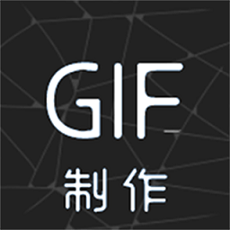 汐音手機gif免費制作軟件