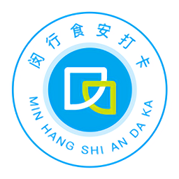 閔行食安打卡