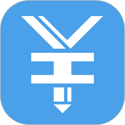 工程項(xiàng)目記賬軟件