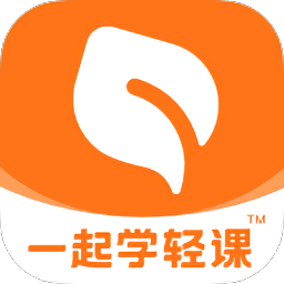 一起學輕課打卡