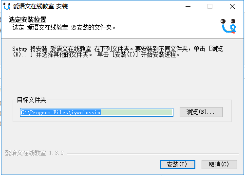 愛語文在線教室 v1.3.0 官方最新版 0