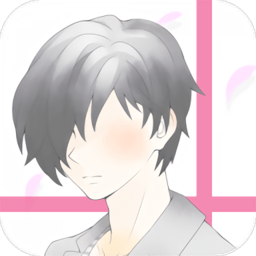 男友的樣子游戲