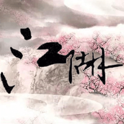 醉夢(mèng)江湖mud手游