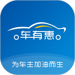 車有惠app