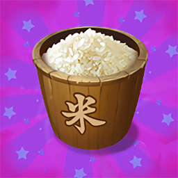 数一亿粒米免费版