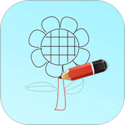 輕松學(xué)簡(jiǎn)筆畫app