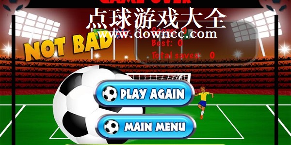 點(diǎn)球游戲手機(jī)版-點(diǎn)球游戲下載-點(diǎn)球手游下載大全