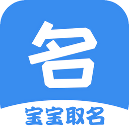 起點起名app