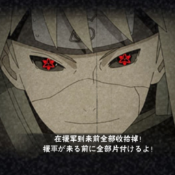 bvn宇智波水門改