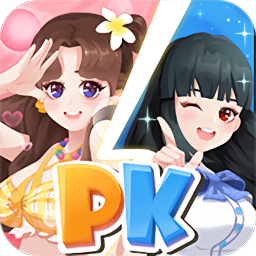 超級美裝秀小游戲