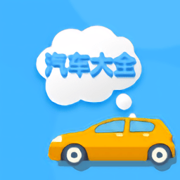 無憂查車app