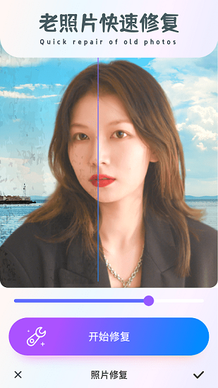 z相機百變造型(Z Camera) v1.0.0 安卓版 2