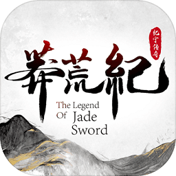 莽荒紀紀寧傳奇游戲