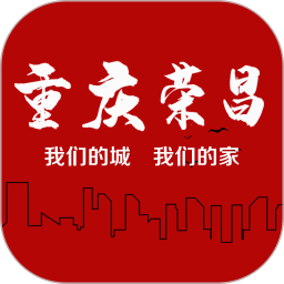 重慶榮昌app客戶端