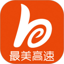 最美高速最匯購商城