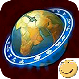 世界World2懷舊版