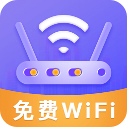 神州wifi最新版
