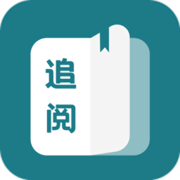 追閱免費(fèi)小說app