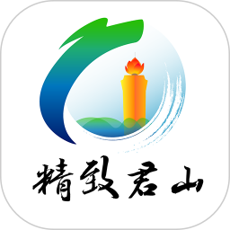 精致君山app最新版