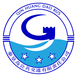 秦皇島定制公交官方軟件