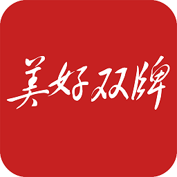 美好雙牌app官方版