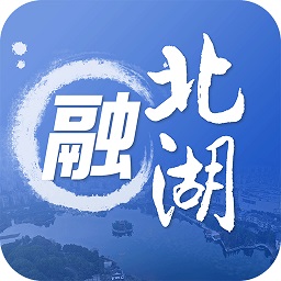 融北湖客戶端