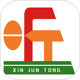 昕軍通司機(jī)端