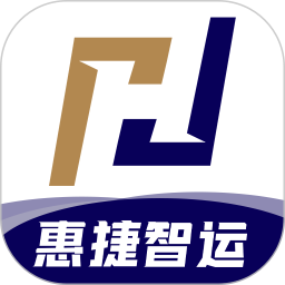 惠捷智運(yùn)app