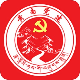 黃南先鋒智慧黨建平臺app