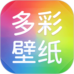 多彩高清主題壁紙