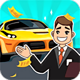 二手車總動員手游