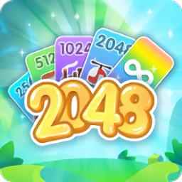 2048紙牌接龍游戲