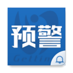 預(yù)警查詢app