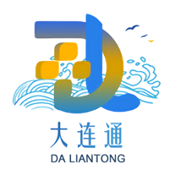 大連通最新版