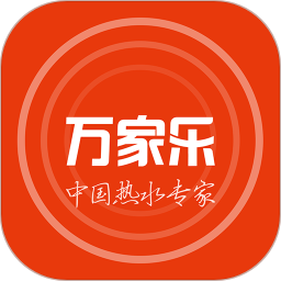 萬家樂one+最新版本