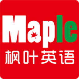 楓葉英語(yǔ)app
