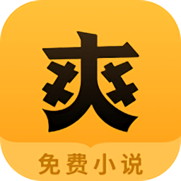 掌閱爽讀小說app