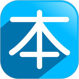 志云錯(cuò)題本軟件