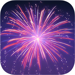 真實(shí)煙花模擬游戲