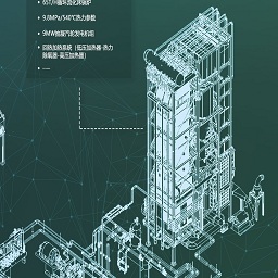 伯勒工業(yè)鍋爐設(shè)計(jì)計(jì)算軟件(b-bdcs)