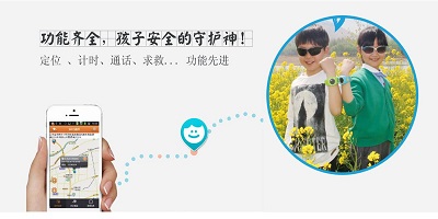 定位守護(hù)app