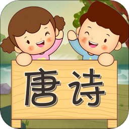 唐詩歌曲聽學(xué)