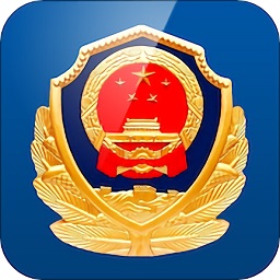 重慶公安警快辦app