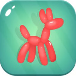 氣球變形大師最新版(Balloon Master)