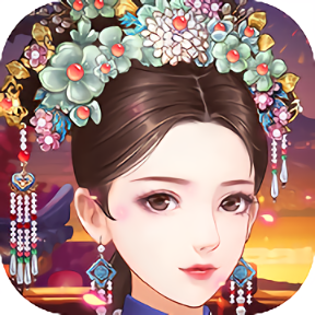 后宮浮生記ol免費版