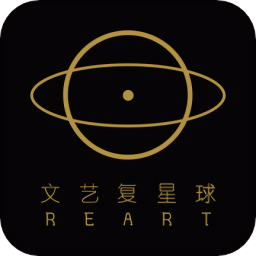 文藝復星球美學院官方版