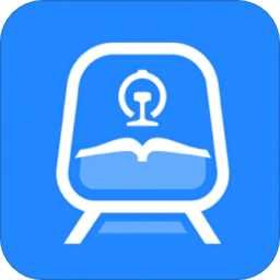 鐵路旅游線路專列軟件