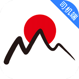 日初出行司機端